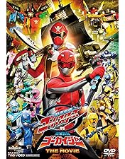 海賊戦隊ゴーカイジャー THE MOVIE 空飛ぶ幽霊船 コレクターズパック(… Amazon.co.jp: 海賊戦隊ゴーカイジャー THE MOVIE 空飛ぶ幽霊船