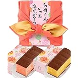 長崎心泉堂 母の日 お菓子 スイーツ プチギフト プレゼント 和菓子 長崎 カステラ ハーフサイズ 2本セット あかね ピンク風呂敷 MDPA