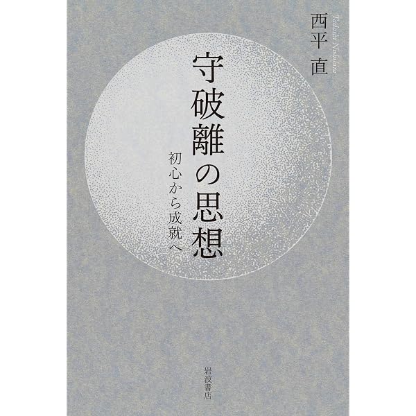 Amazon.co.jp: 魂のアイデンティティ オンデマンド版: 心をめぐるある