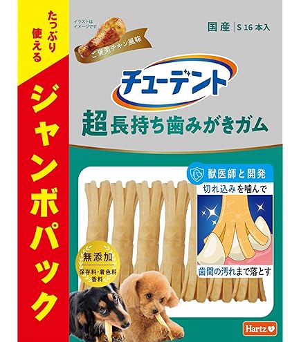 Amazon.co.jp: チューデント 犬用おやつ おいしい歯磨きガム SS