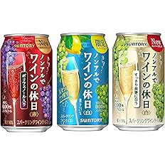 【微笑促销】【6折优惠】【¥2,358】三得利无酒精葡萄酒假日红、白、柠檬汁白葡萄酒品鉴套装起泡酒口味 350ml x 24 瓶