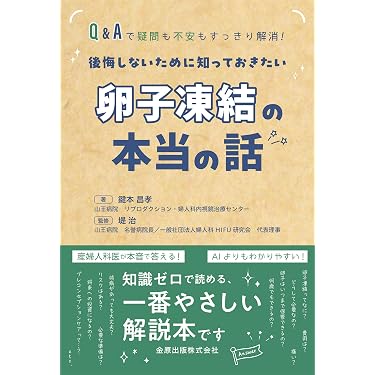 reレビューコック 小児科・産婦人科 2022-2023 Amazon.co.jp 最新リリース: 産科・婦人科学 の新着ランキングです。