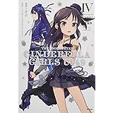 THE IDOLM@STER CINDERELLA GIRLS U149(4) SPECIAL EDITION (サイコミ)