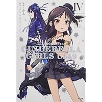 シンデレラガールズ U149 SPECIAL EDITION 1～5巻 THE IDOLM＠STER CINDERELLA GIRLS