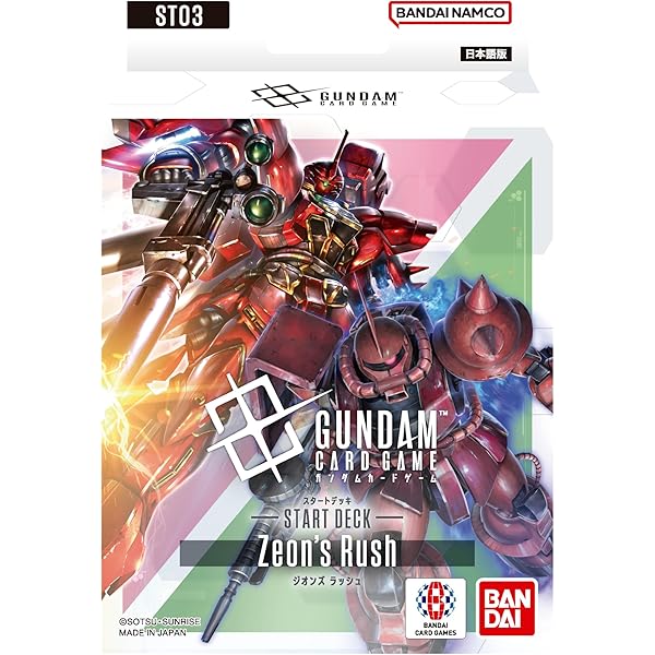 Amazon | ガンダムトライエイジ SP - 3DS | ゲームソフト