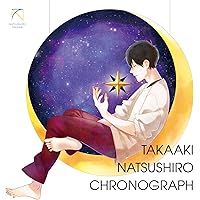 クロノグラフ(初回生産限定盤)