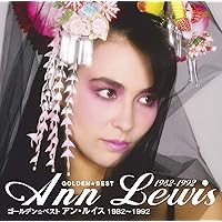 Amazon.co.jp: ライブ帝国 アン・ルイス [DVD] : アン・ルイス, アン