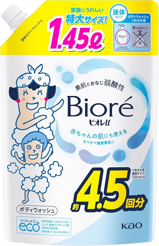 ビオレu ボディソープ プレーン つめかえ用 1450ml 弱酸性 赤ちゃんの肌にも使える