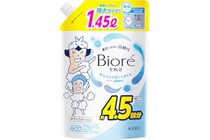 ビオレu ボディソープ プレーン つめかえ用 1450ml 弱酸性 赤ちゃんの肌にも使える
