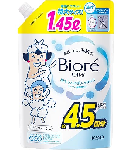 Amazon | スマートホルダー 〔 ボディウォッシュ 〕 スタイリッシュ