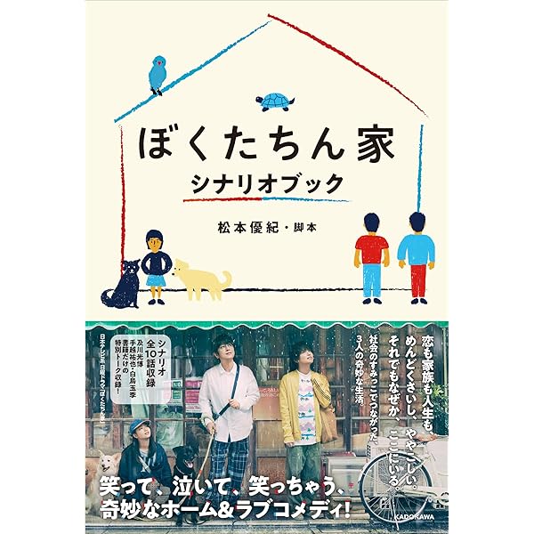 Amazon.co.jp: 及川光博ワンマンショーツアー2024 「DON'T THINK