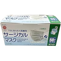 Amazon.co.jp: 【日本製 医療用 サージカルマスク JIS T9001