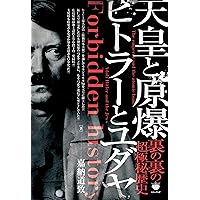 増補版　フリーエネルギー技術開発の動向 フリーエネルギー技術開発の動向 (ニューサイエンスシリーズ