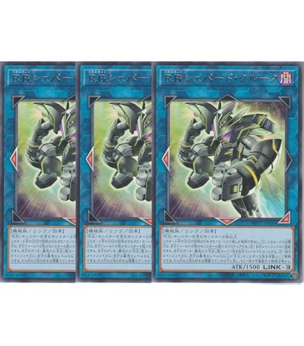 Amazon.co.jp: 【3枚セット】遊戯王カード WPP7-JP019 R.B.ブルート
