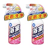 浴室クレンジング 300ML ×2個