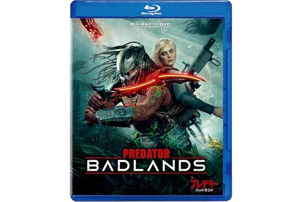 プレデター：バッドランド　ブルーレイ ＋ ＤＶＤ セット [Blu-ray]