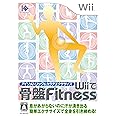 アイソメトリック&カラテエクササイズ Wiiで骨盤フィットネス