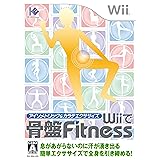 アイソメトリック&カラテエクササイズ Wiiで骨盤フィットネス