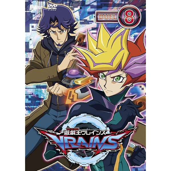 Amazon.co.jp: 【Amazon.co.jp限定】遊☆戯☆王VRAINS DUEL-1(B2
