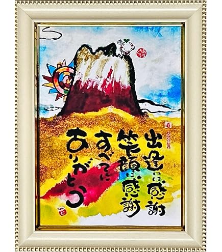 Amazon.co.jp: ◇斎藤真一◇オリジナル銅版画【雨の一本道】◇散文詩