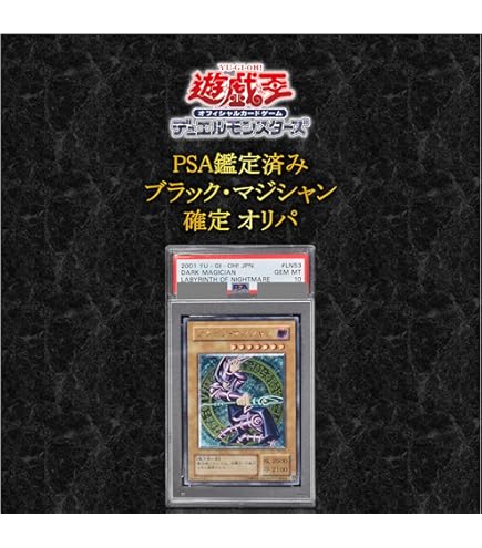Amazon.co.jp: バンダイ 遊戯王 カードゲーム ブルーアイズ・ホワイト