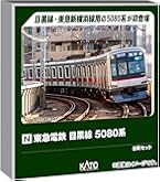 Amazon | カトー(KATO) KATO Nゲージ 東京メトロ有楽町線・副