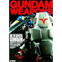 機動戦士ガンダム/ガンダムウェポンズ: マスタ-グレ-ドモデル (“MSZ