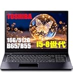 Amazon.co.jp: 【整備済み品】ノートパソコン dynabook B65 Office搭載