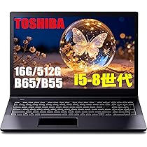 Windowsノート本体 TOSHIBA dynabook B65/EP + Office 2021 Amazon.co.jp: Toshiba Laptop Dynabook B65 / 8th Generation Core i5