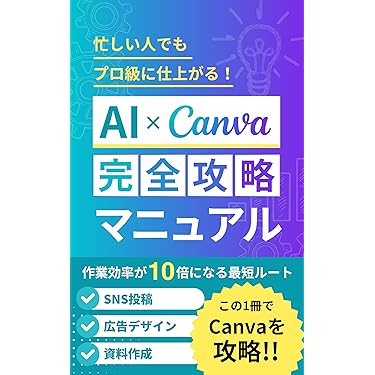 Amazon.co.jp 最新リリース: 事業開発・起業家精神に関する電子