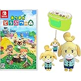 あつまれ どうぶつの森 -Switch + しずえ3種(マスコット,ぬいぐるみS,ぬいぐるみL) (【Amazon.co.jp限定】オリジナル2段ミニランチボックス 同梱)