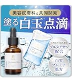Amazon.co.jp: [EAU DE NUDE(オーデヌード)] モイスチャー メドセラム