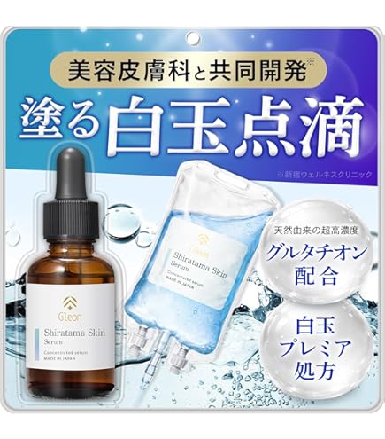 Amazon.co.jp: 【Sophile】ソフィール ペネトレピュアエッセンス 30ml Amazon.co.jp: 【Sophile】ソフィール ペネトレピュアエッセンス 30ml