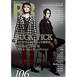 ROCK AND READ 106