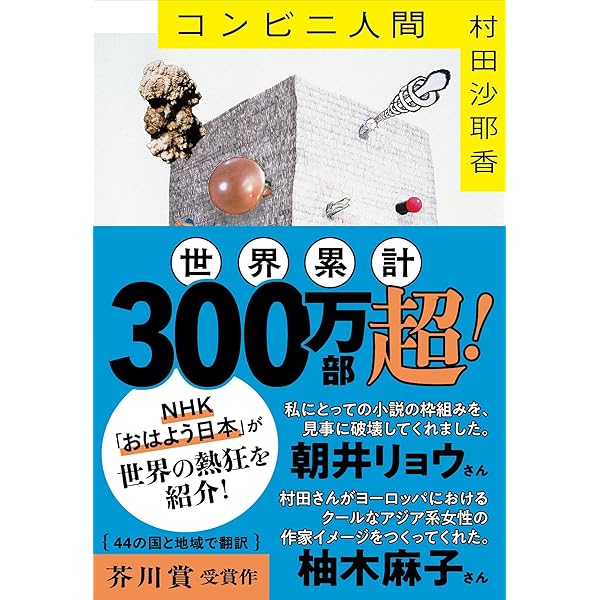 アメリカ文学史 平石貴樹 Amazon.co.jp: アメリカ文学史 : 平石 貴樹: 本