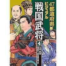 木版画　義仲旭軍配　義経一代記　楠二代軍記　鹿児島戦記　阿漕平治物語　他計８冊 好評予約受付中（文部省教科書掲載） 限定復刻「旭将軍木曾義仲