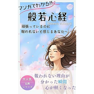 Amazon.co.jp 最新リリース: 女性学 の新着ランキングです。