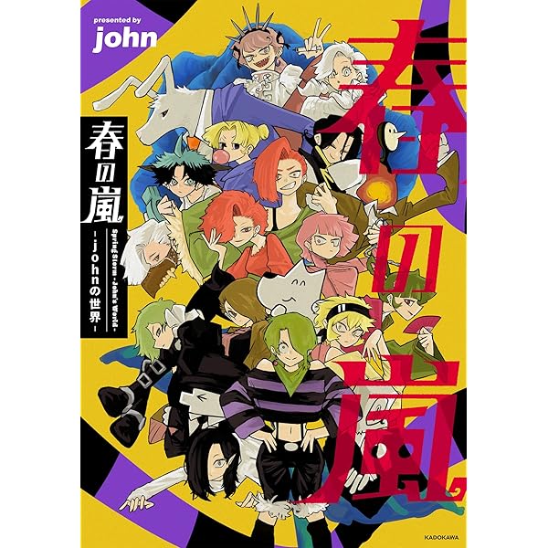 Amazon.co.jp: 【Amazon.co.jp限定】EVER GREEN (初回生産限定盤