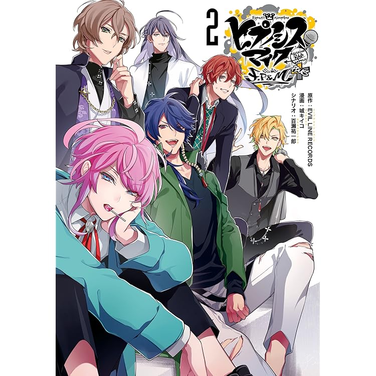 【美品】ヒプノシスマイク 4作品 全巻 全15冊 CD付き多数 美品】ヒプノシスマイク 4作品 全巻 全15冊 CD付き多数 - メルカリ