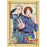 ヘタリア Axis Powers vol.1【初回限定版】 [DVD]