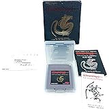 ウィザードリィ外伝 II