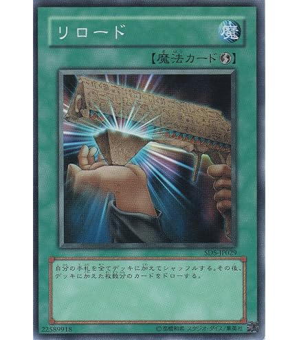 Amazon.co.jp: 遊戯王カード 早すぎた埋葬 SD3-JP018N : ホビー