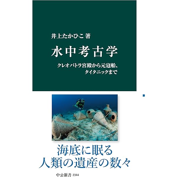 【資料集・考古学】水中考古学研究の創刊号から３号　３冊セット 資料集・考古学】水中考古学研究の創刊号から3号 3冊
