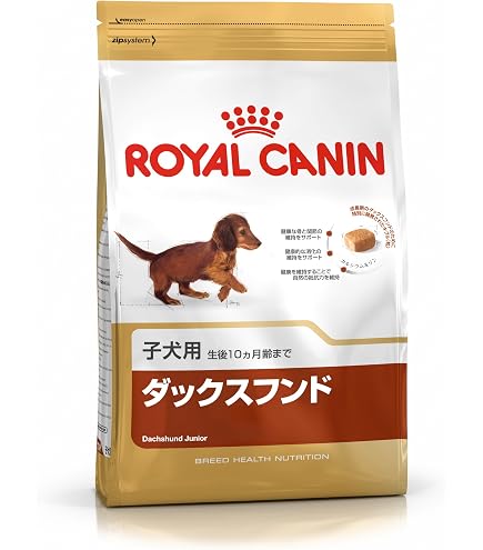 ロイヤルカナン BHN ダックスフンド 子犬用