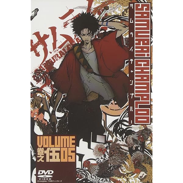 Amazon.co.jp: サムライチャンプルー 巻之八 [DVD] : 中井和哉