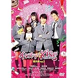 イタズラなKiss THE MOVIE 番外編 Vol.1 [DVD]
