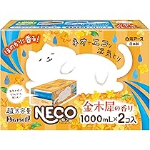 ぐでねこちゃんとビジュー　金木犀b ぐでねこちゃんとビジュー金木犀b