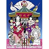 映像作品集13巻 ~Tour 2016-2017「20th Anniversary Live」at 日本武道館~(完全生産限定盤) [Blu-ray]