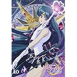 Amazon Co Jp アニメ 美少女戦士セーラームーンcrystal Dvd 通常版 12 Dvd ブルーレイ 三石琴乃 金元寿子 佐藤利奈 小清水亜美 伊藤静 広橋涼 野島健児 境宗久 武内直子 小林雄次