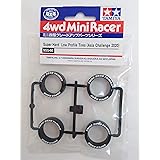 タミヤ ミニ四駆 限定 2020 スーパーハードタイヤ ローハイトタイヤ TAMC